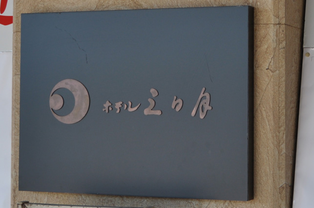 20131230_643.jpg