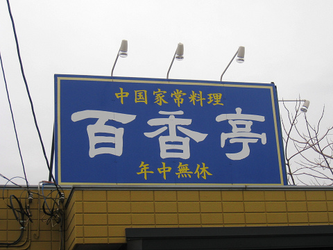 sIMG_3945.jpg