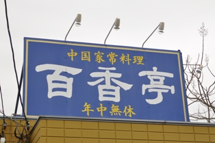 DSC_2818.JPG