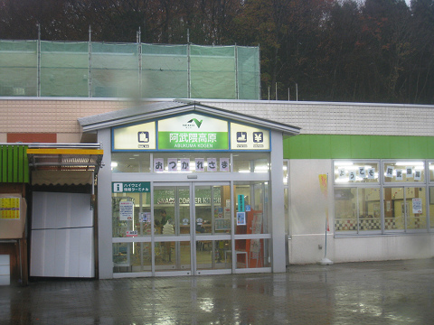 sIMG_3007.jpg