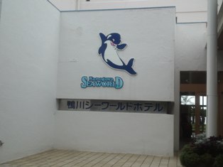2011_08_20_2518_SN3S0253.JPG