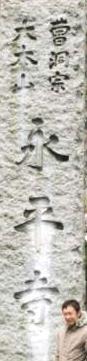 hokuriku003.jpg